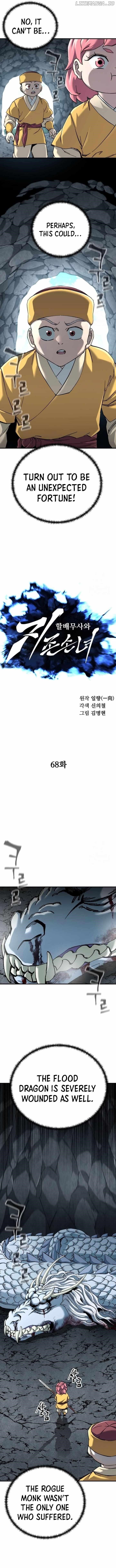 Warrior Grandpa and Supreme Granddaughter Chapter 68 - Page 2