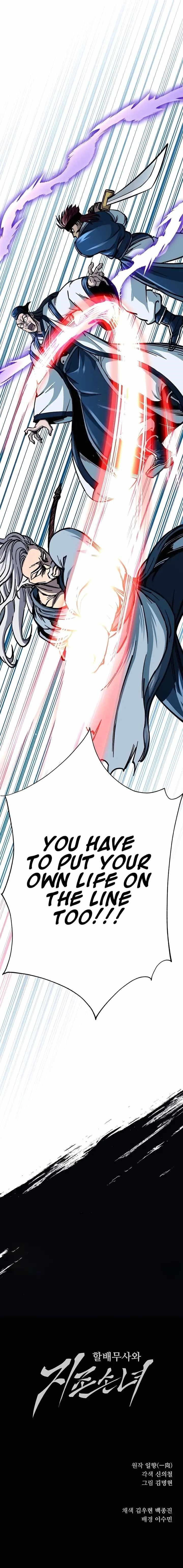 Warrior Grandpa and Supreme Granddaughter Chapter 7 - Page 27