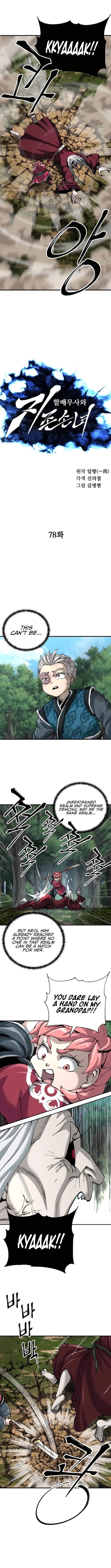 Warrior Grandpa and Supreme Granddaughter Chapter 78 - Page 3