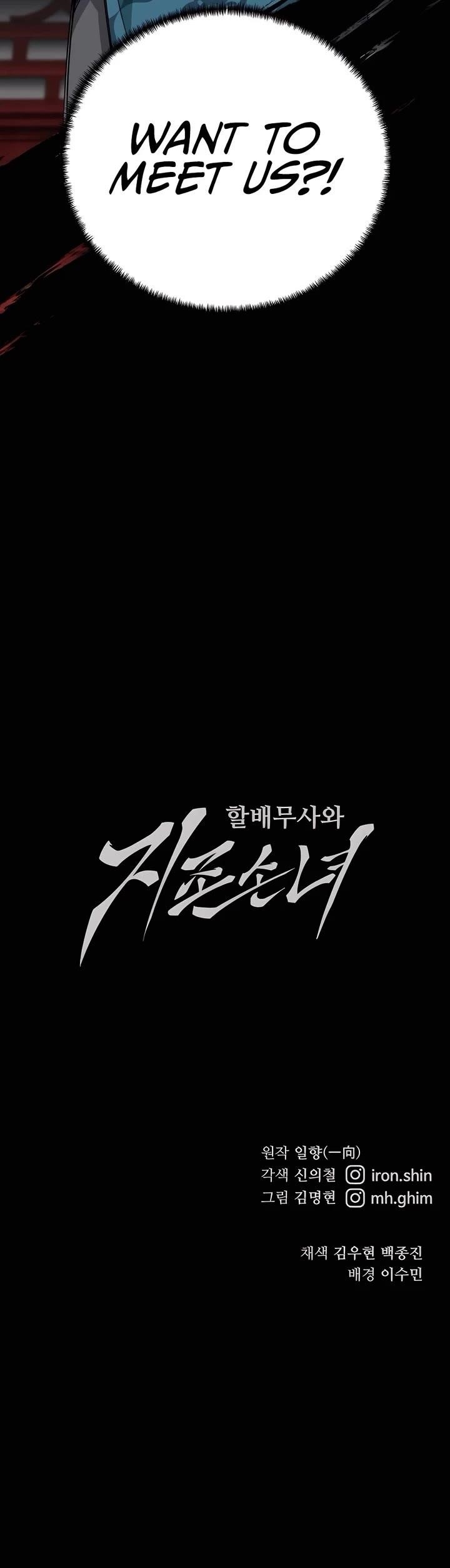 Warrior Grandpa and Supreme Granddaughter Chapter 80 - Page 47