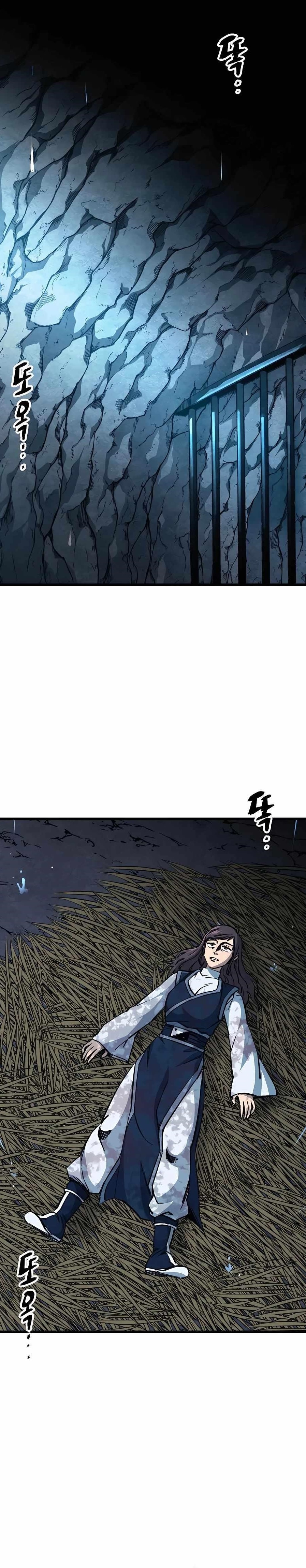 Warrior Grandpa and Supreme Granddaughter Chapter 9 - Page 1