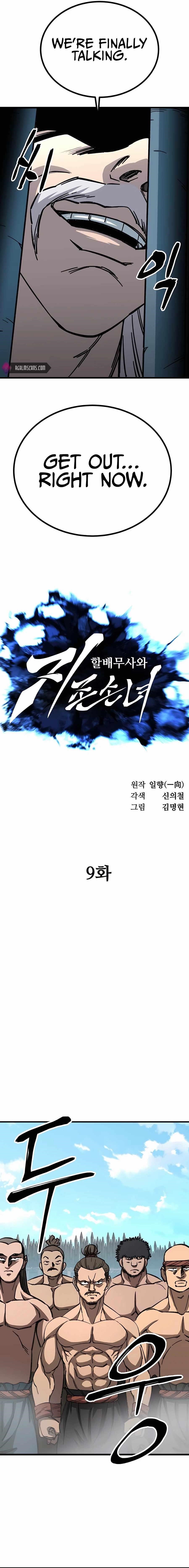 Warrior Grandpa and Supreme Granddaughter Chapter 9 - Page 5