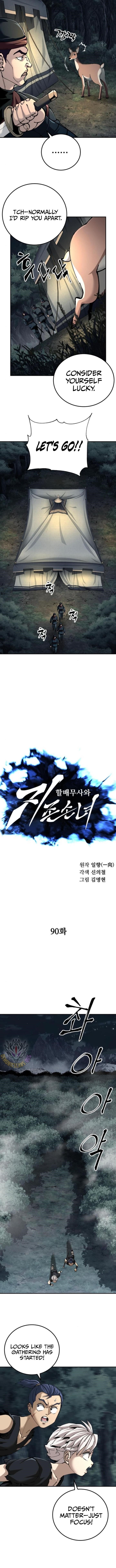 Warrior Grandpa and Supreme Granddaughter Chapter 90 - Page 2