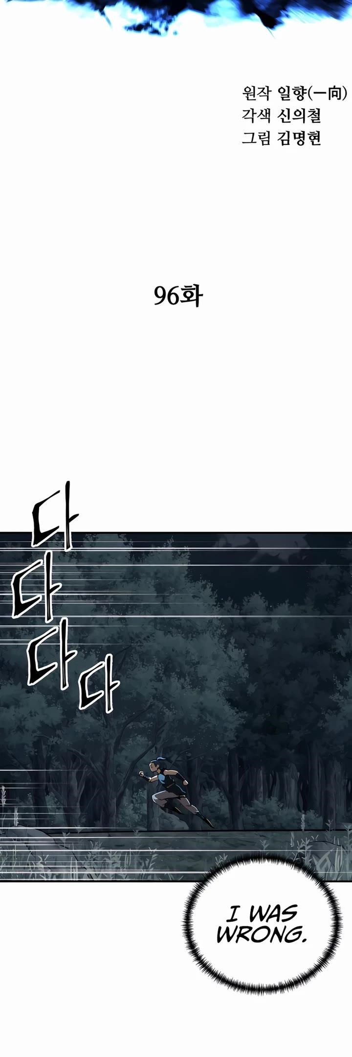 Warrior Grandpa and Supreme Granddaughter Chapter 96 - Page 12