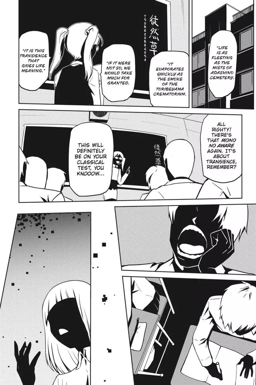 Kumo Desu Ga, Nani Ka? Chapter 0 - Page 7