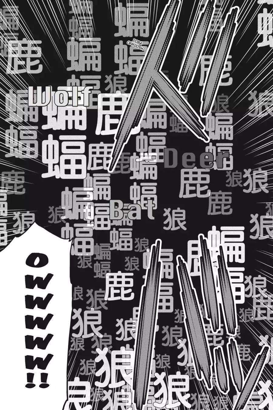 Kumo Desu Ga, Nani Ka? Chapter 1 - Page 25