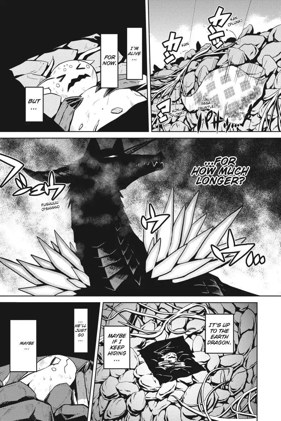 Kumo Desu Ga, Nani Ka? Chapter 11 - Page 15