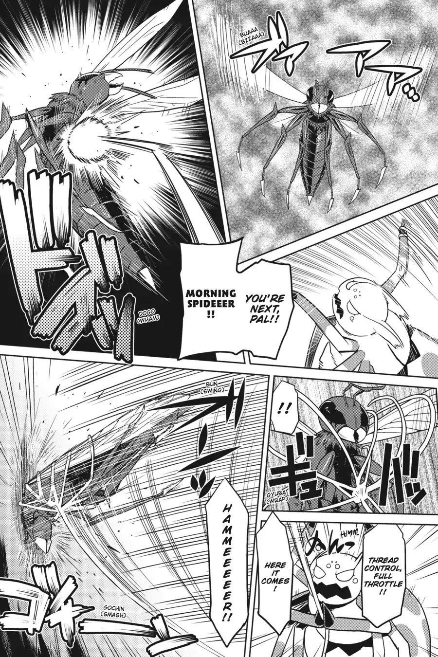 Kumo Desu Ga, Nani Ka? Chapter 11 - Page 5