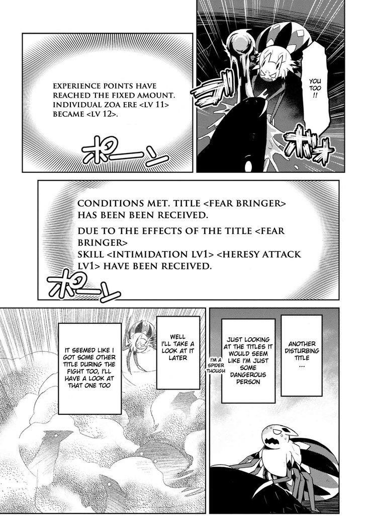 Kumo Desu Ga, Nani Ka? Chapter 23 - Page 5