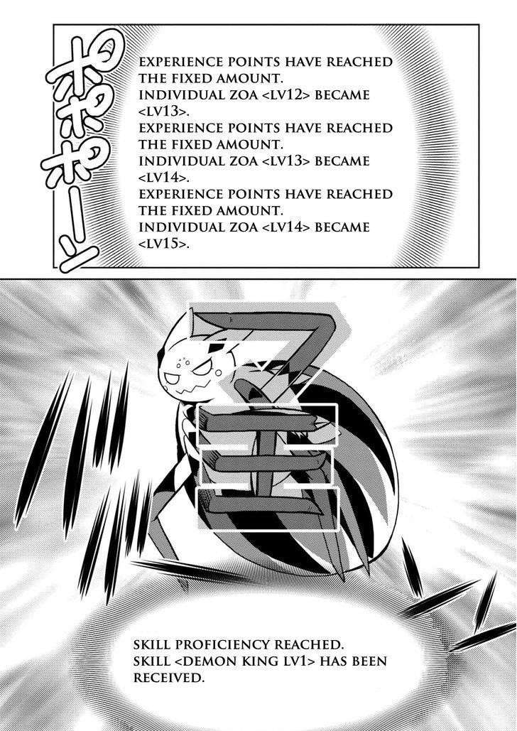 Kumo Desu Ga, Nani Ka? Chapter 23 - Page 9