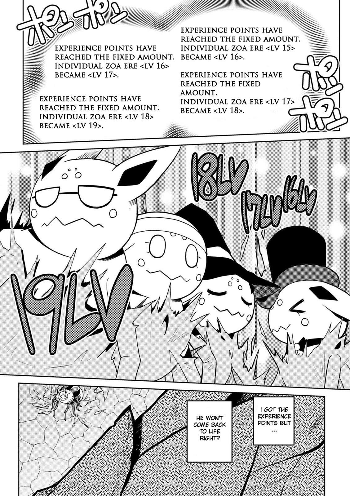 Kumo Desu Ga, Nani Ka? Chapter 26 - Page 11