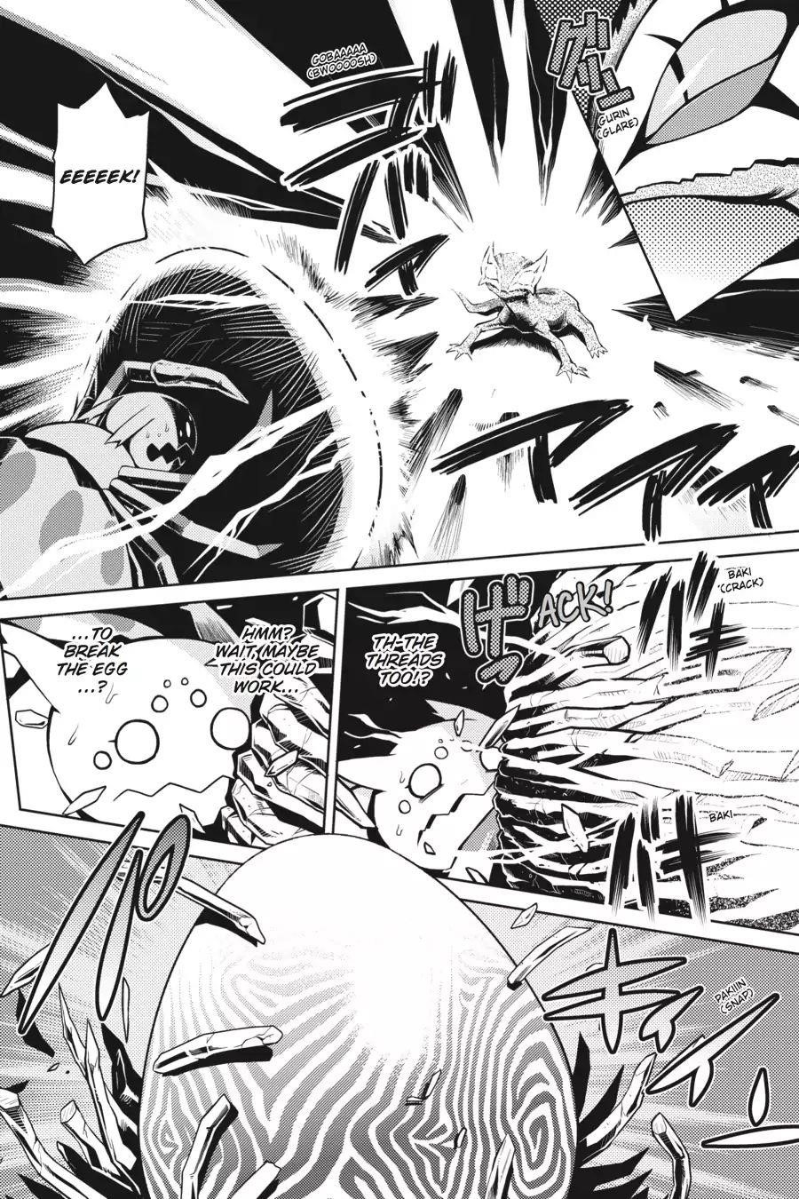 Kumo Desu Ga, Nani Ka? Chapter 4 - Page 12