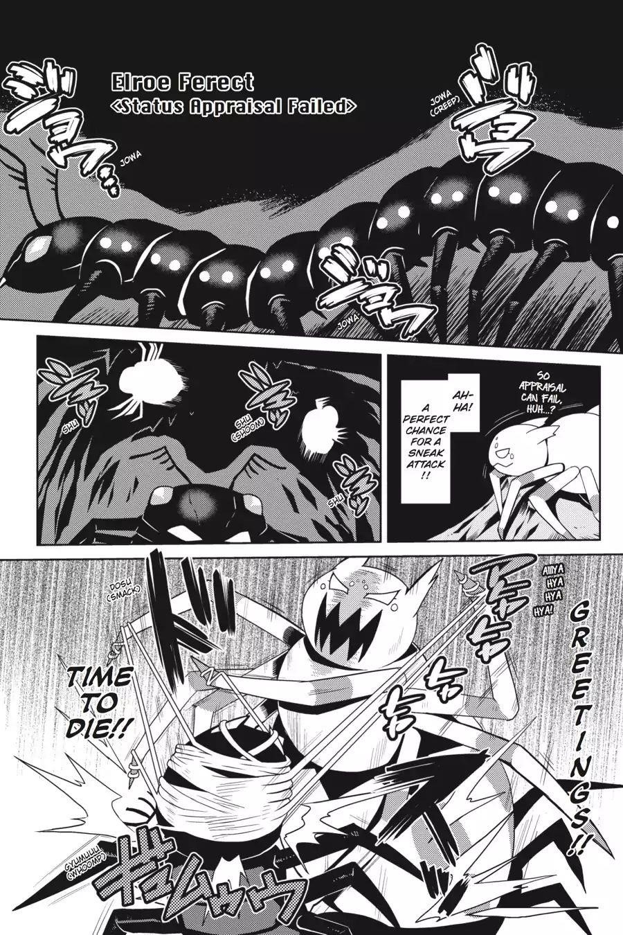 Kumo Desu Ga, Nani Ka? Chapter 6 - Page 12