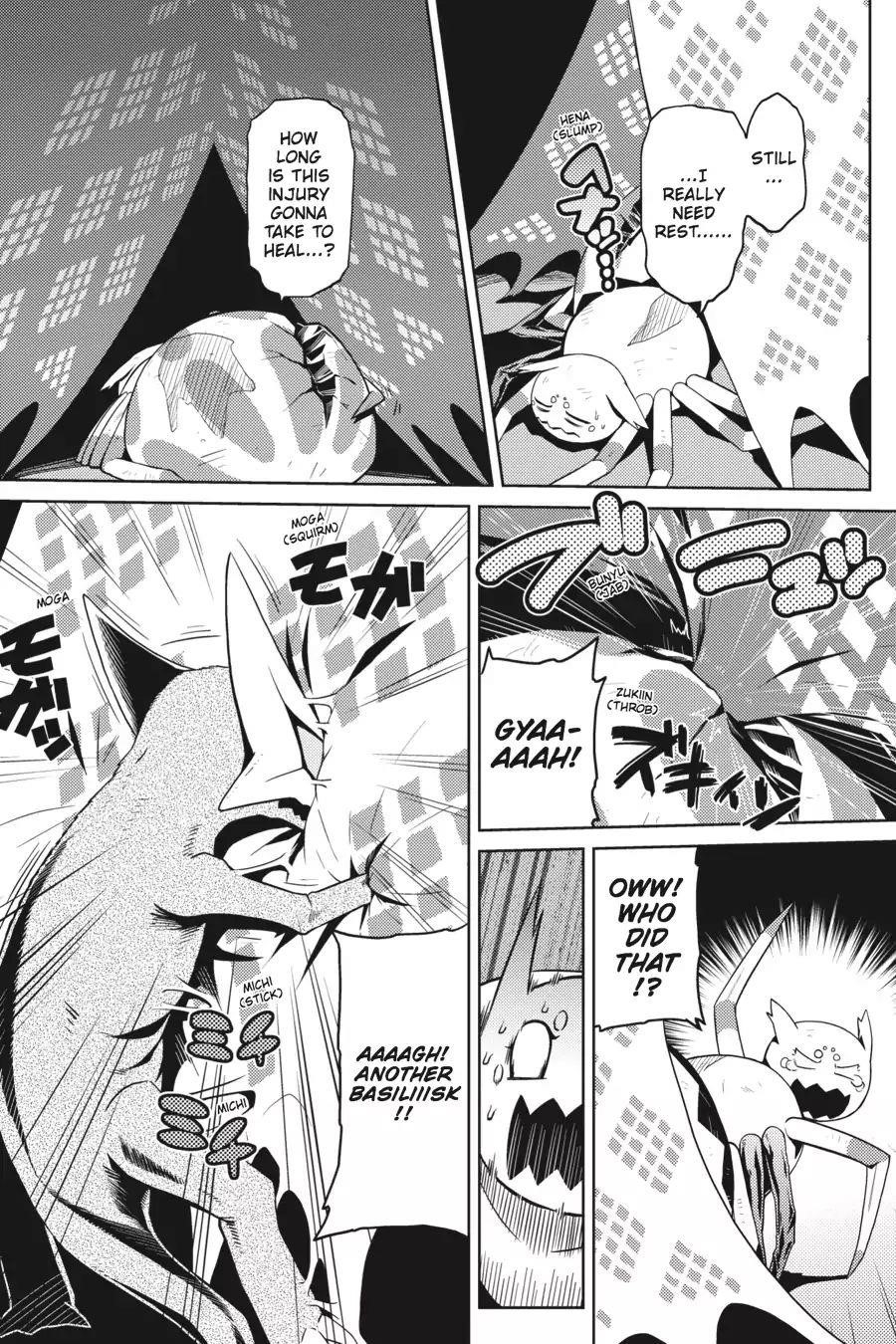 Kumo Desu Ga, Nani Ka? Chapter 6 - Page 4