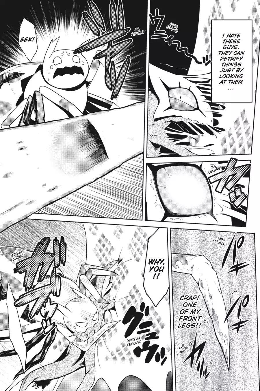 Kumo Desu Ga, Nani Ka? Chapter 6 - Page 5