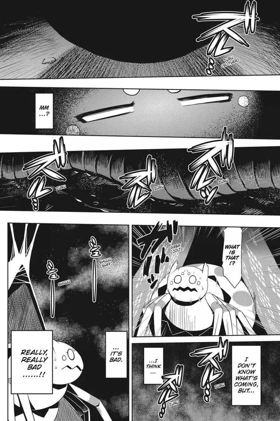 Kumo Desu Ga, Nani Ka? Chapter 7 - Page 4