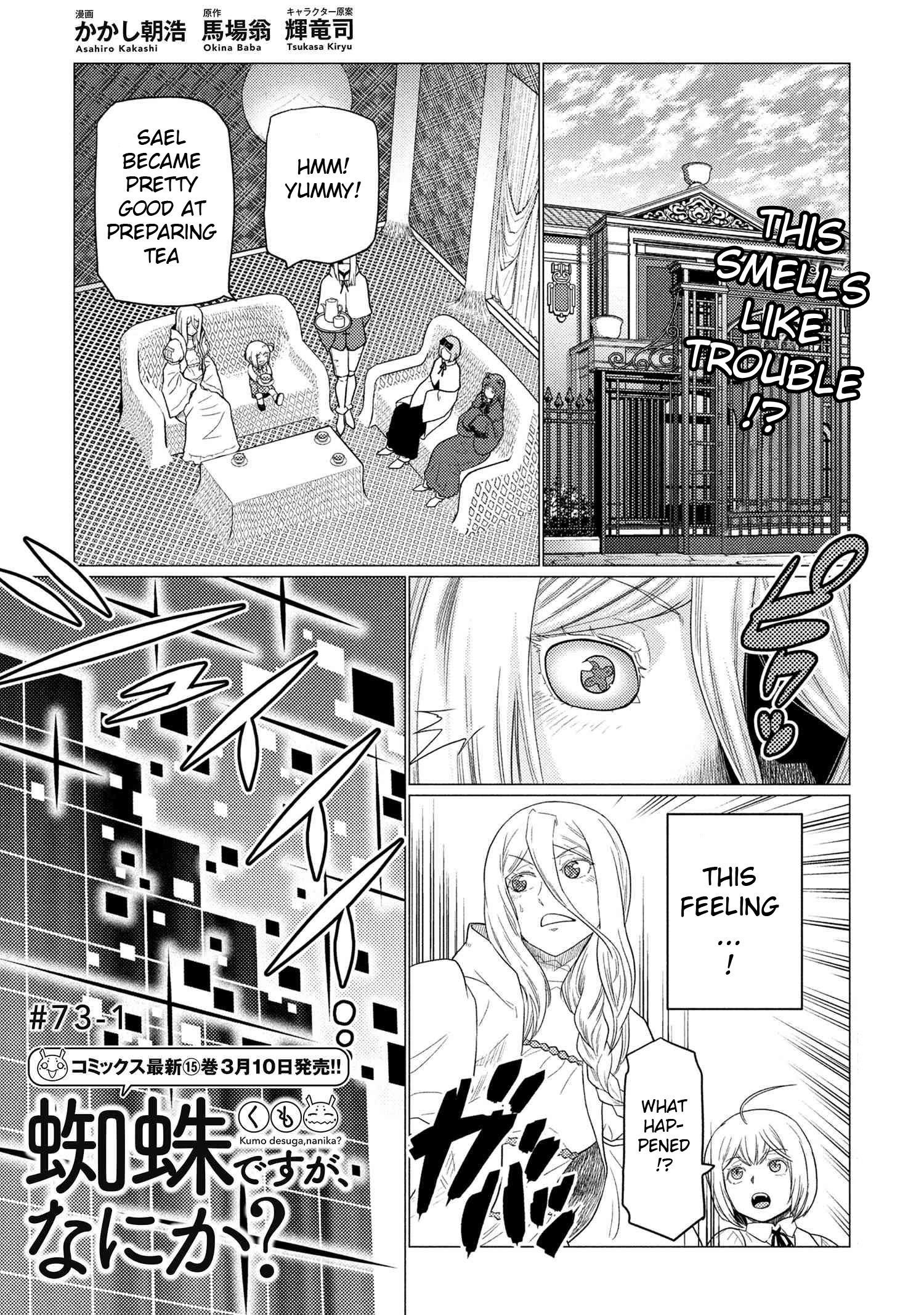 Kumo Desu Ga, Nani Ka? Chapter 73.1 - Page 1