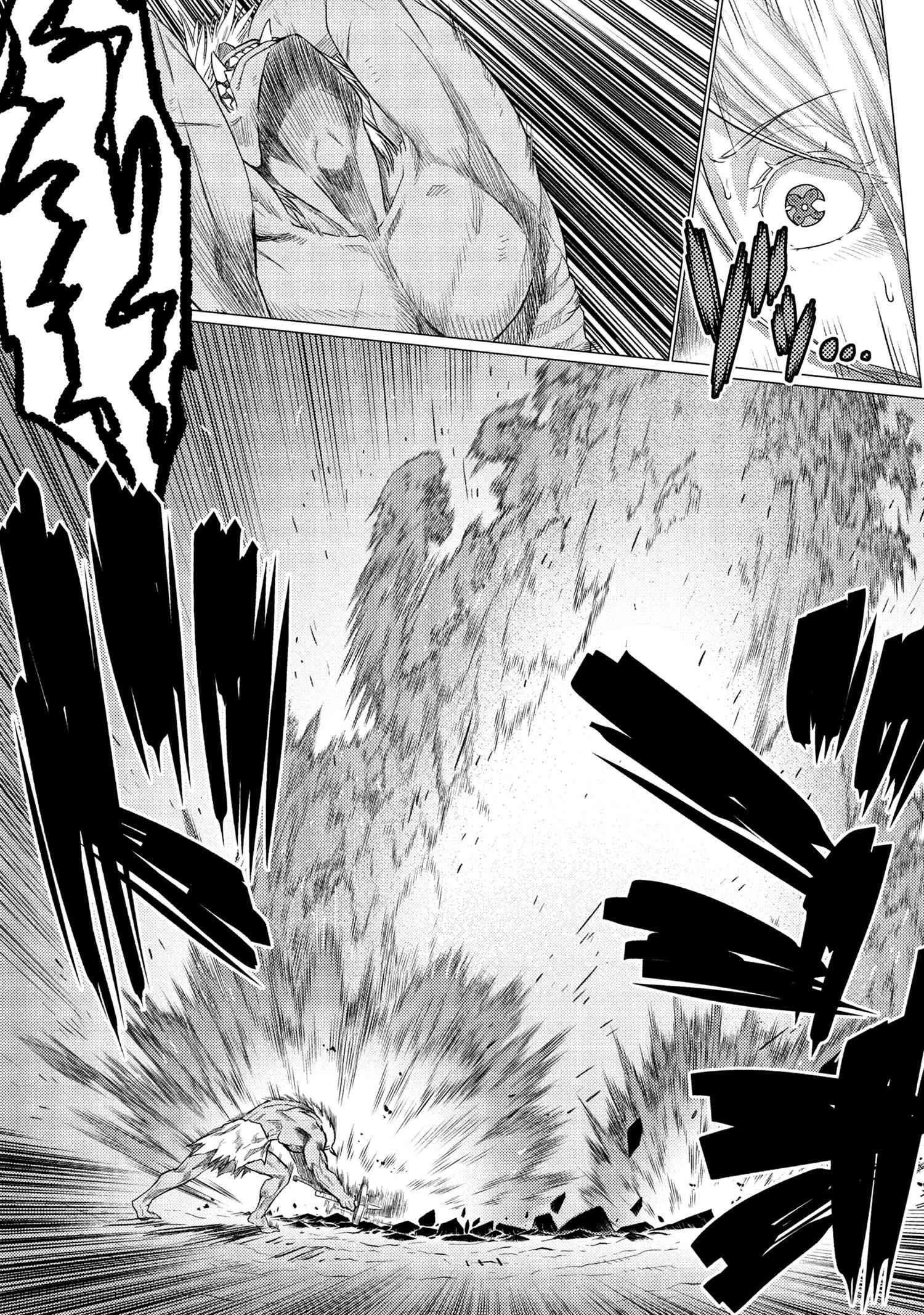 Kumo Desu Ga, Nani Ka? Chapter 73.2 - Page 13