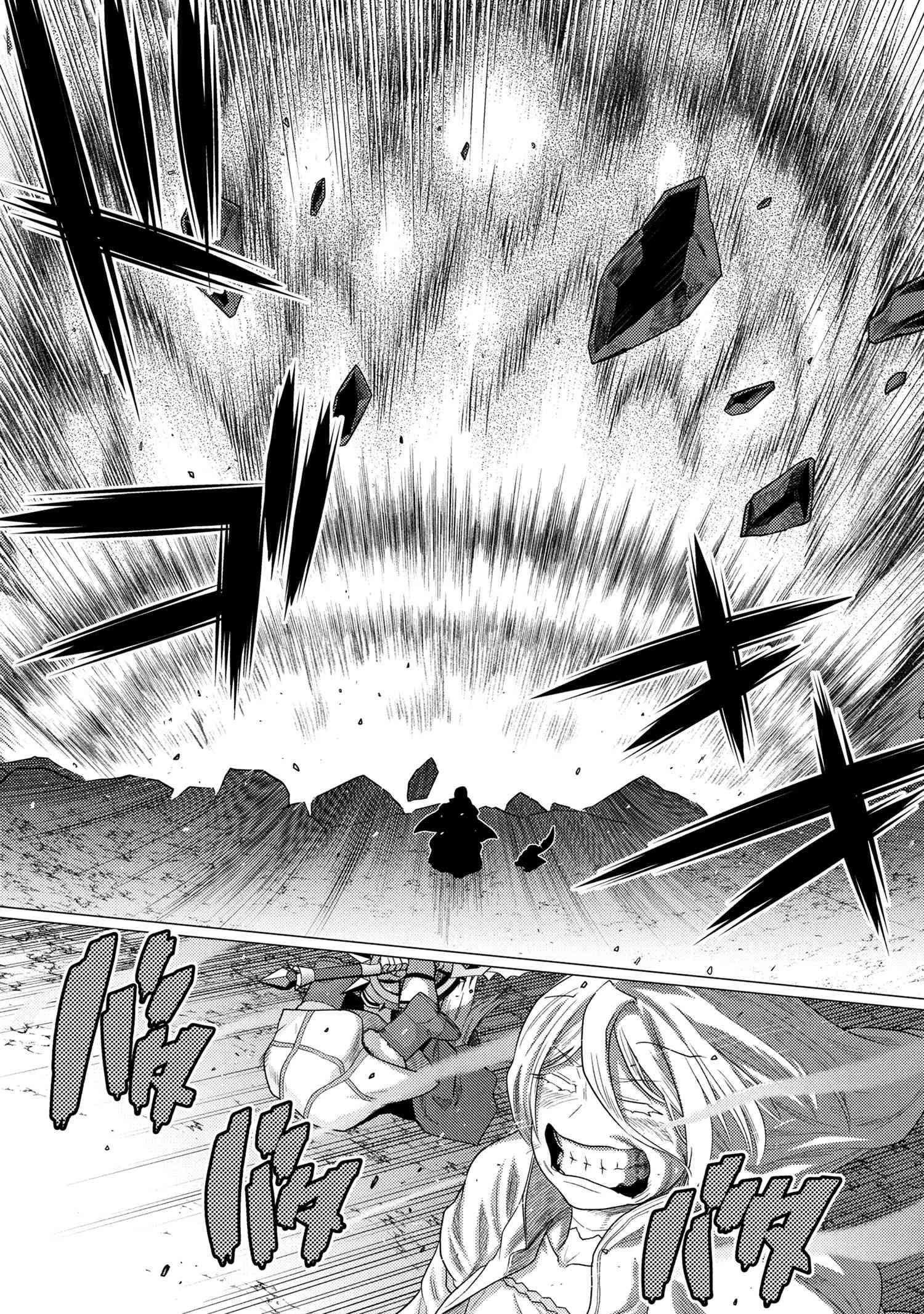 Kumo Desu Ga, Nani Ka? Chapter 74.1 - Page 11