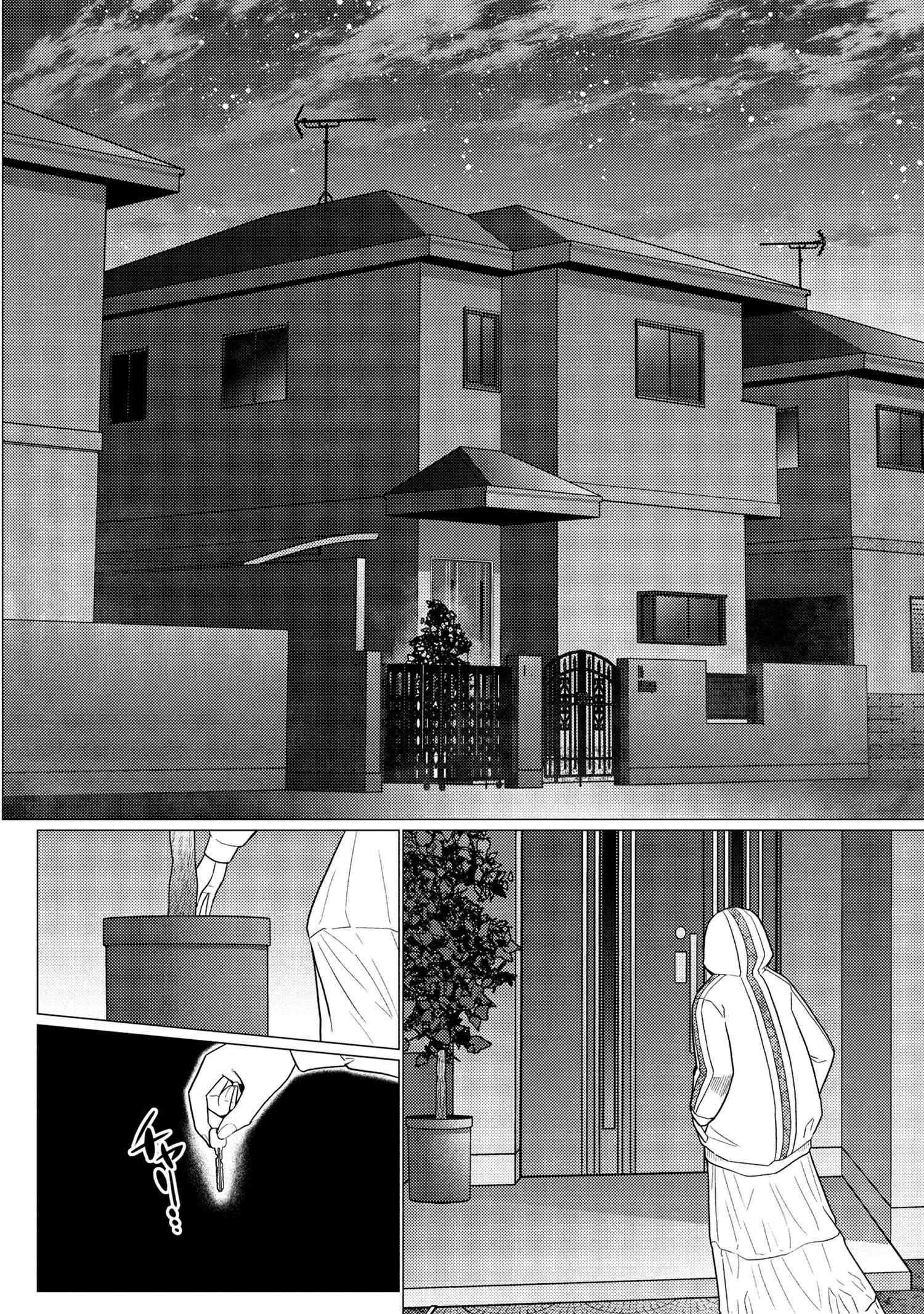 Kumo Desu Ga, Nani Ka? Chapter 75.1 - Page 10