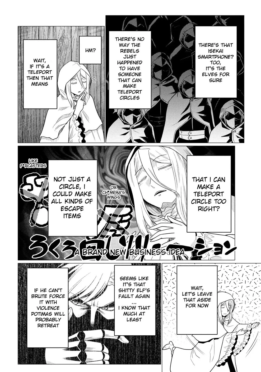 Kumo Desu Ga, Nani Ka? Chapter 77.2 - Page 2