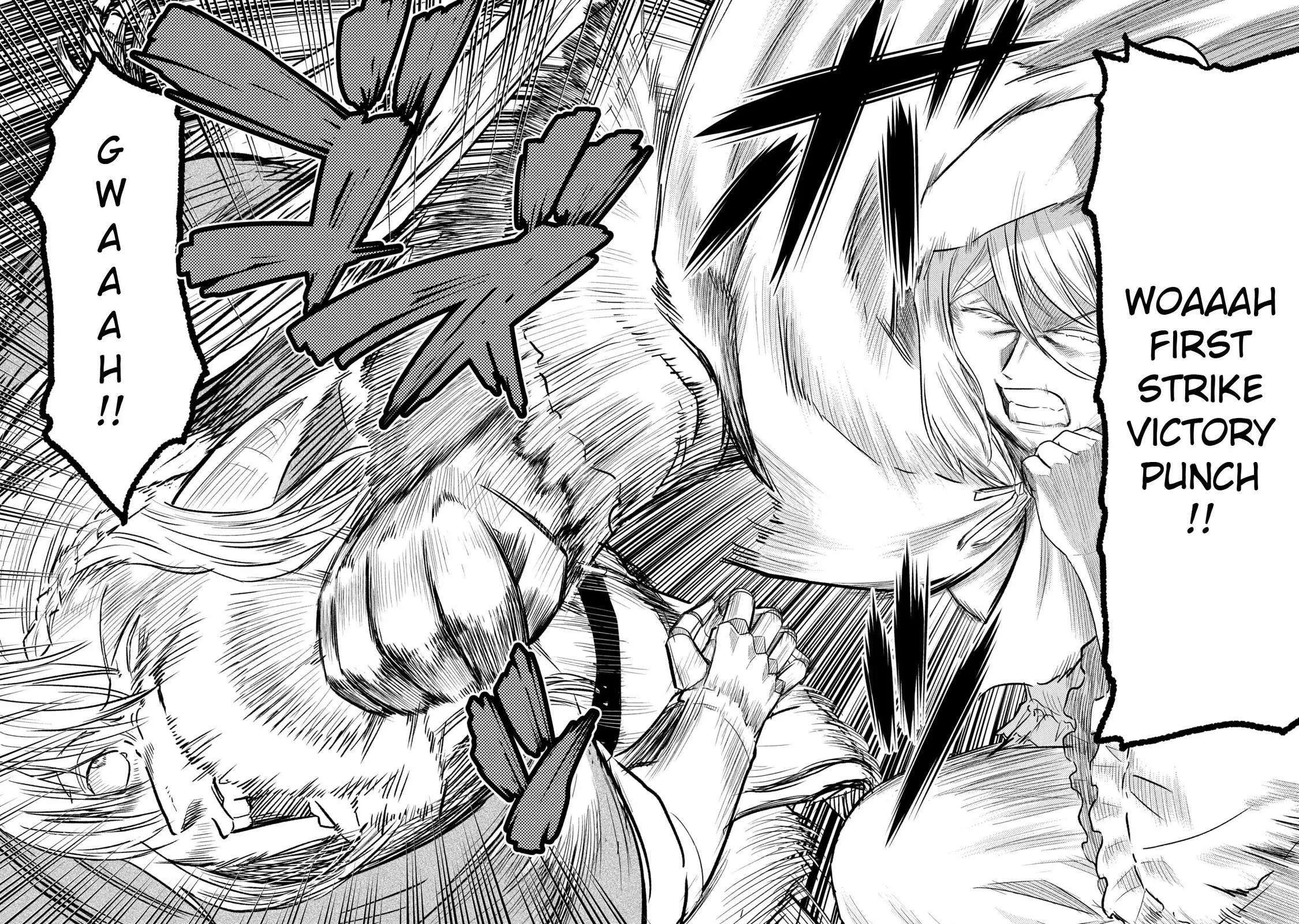 Kumo Desu Ga, Nani Ka? Chapter 77.2 - Page 8