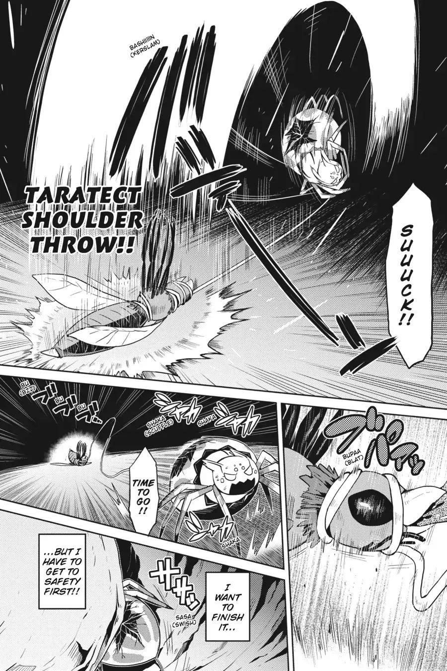 Kumo Desu Ga, Nani Ka? Chapter 8 - Page 12