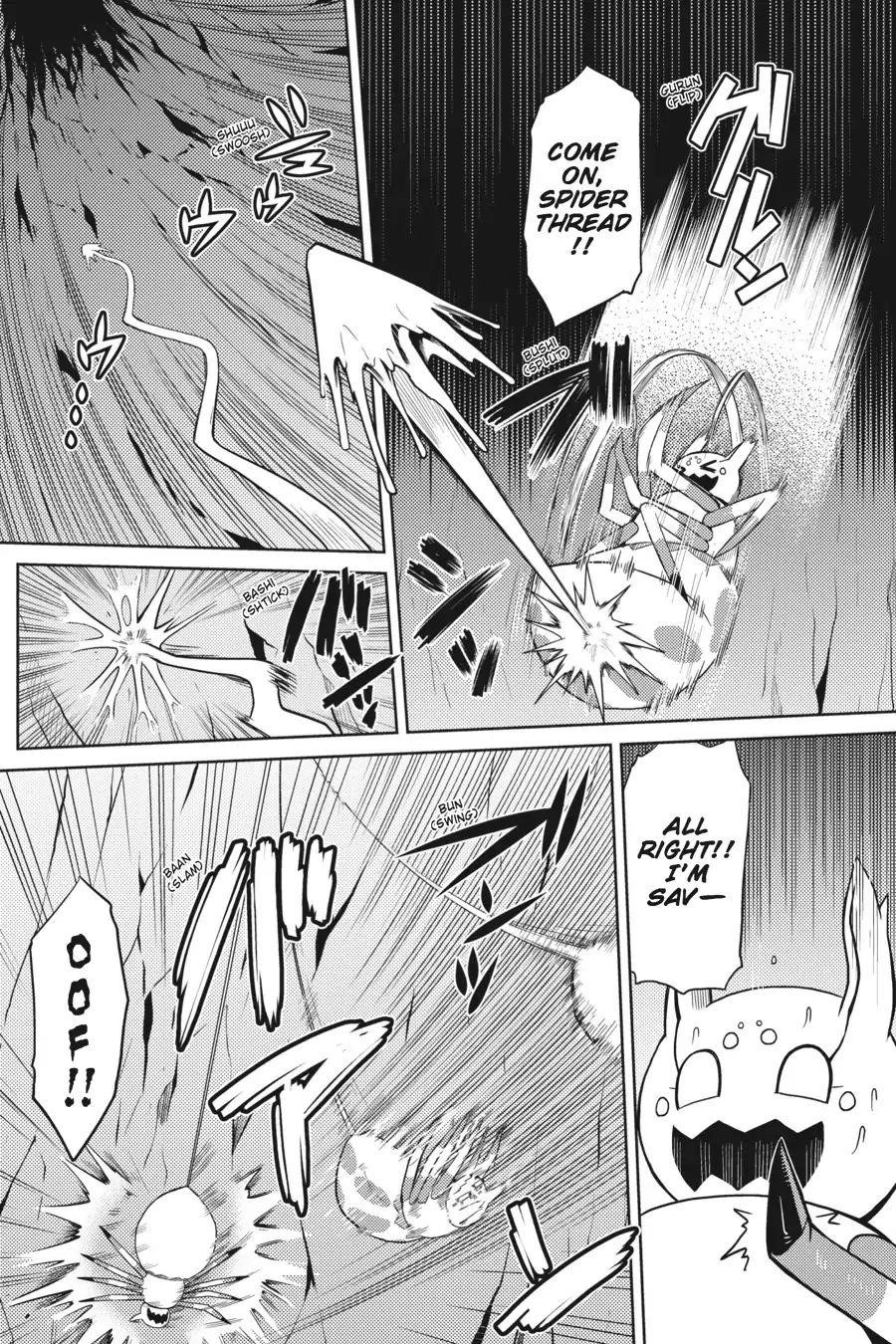 Kumo Desu Ga, Nani Ka? Chapter 8 - Page 5