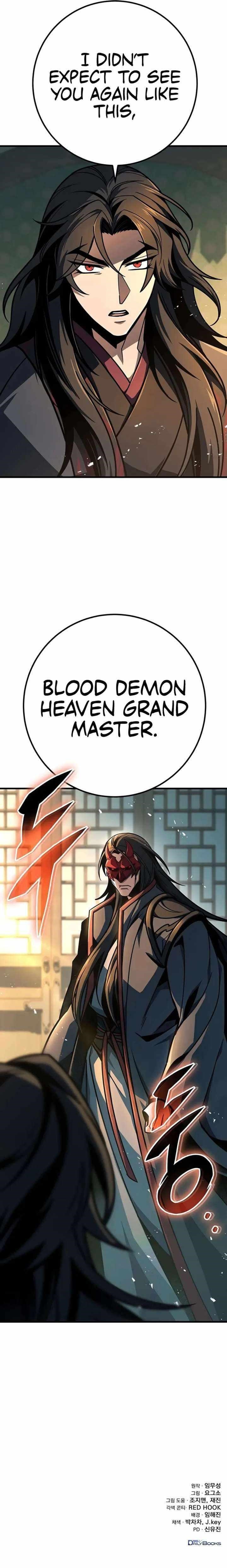 THE EMPEROR’S SWORD Chapter 104 - Page 20