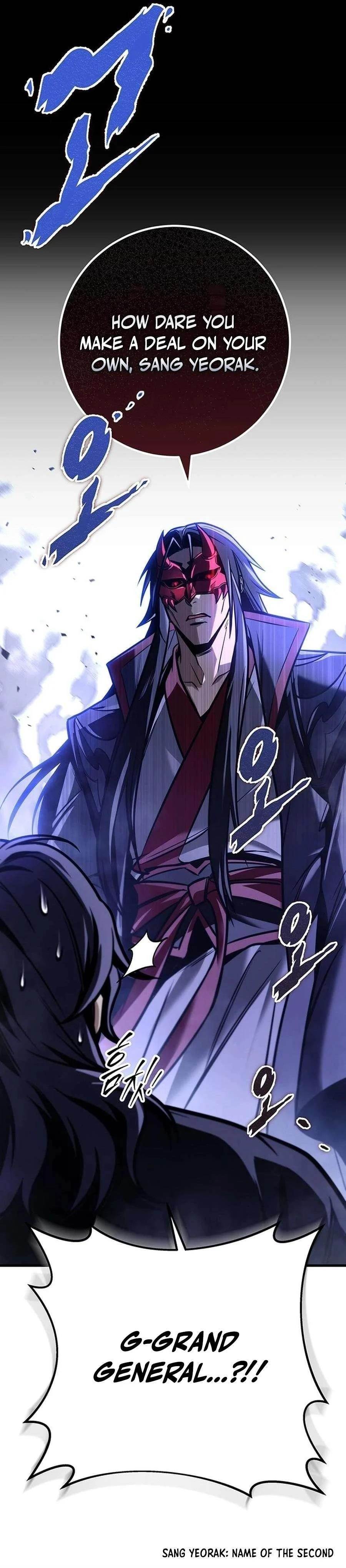 THE EMPEROR’S SWORD Chapter 79 - Page 16