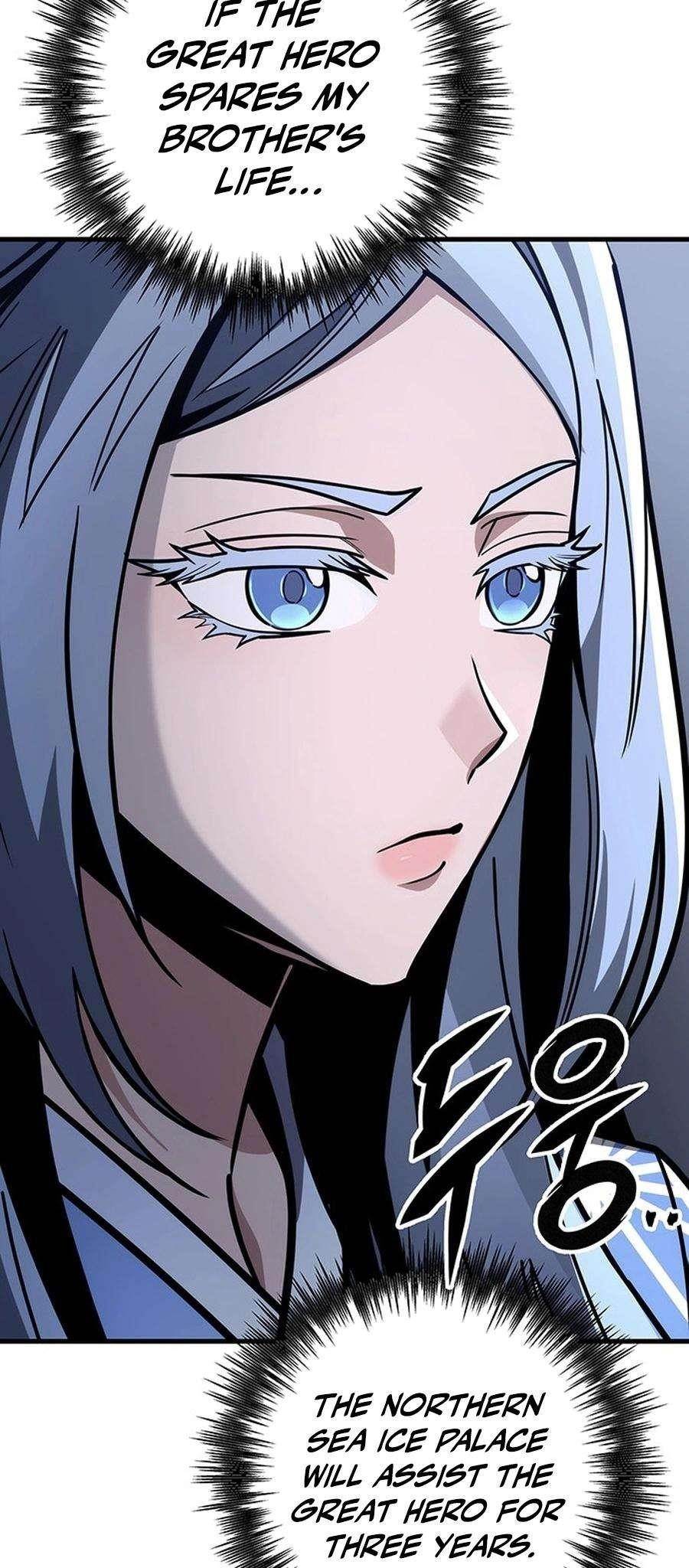 THE EMPEROR’S SWORD Chapter 81 - Page 26