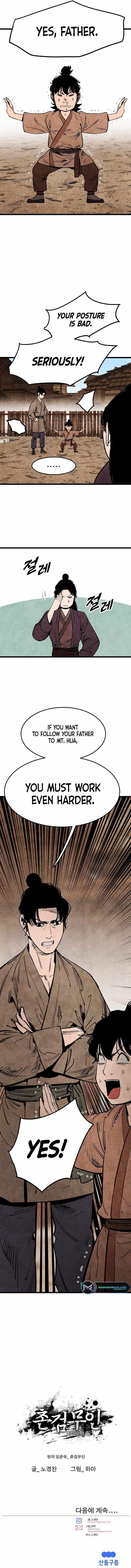 The Village Sword Without Edge Chapter 10 - Page 13