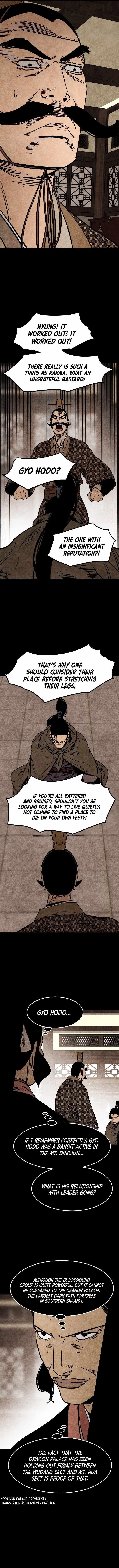 The Village Sword Without Edge Chapter 12 - Page 7