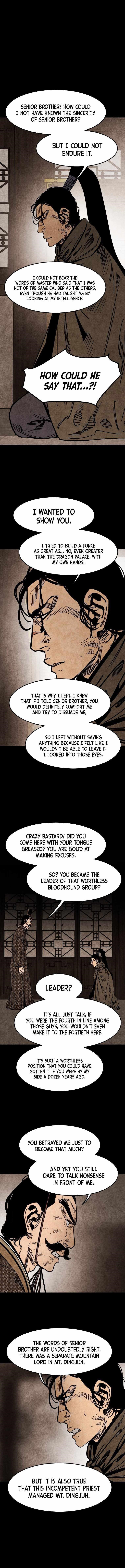 The Village Sword Without Edge Chapter 12 - Page 9