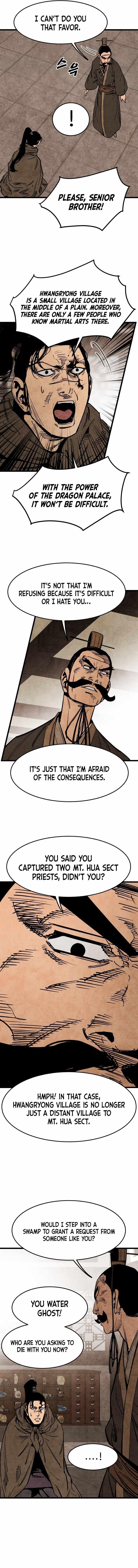 The Village Sword Without Edge Chapter 13 - Page 5