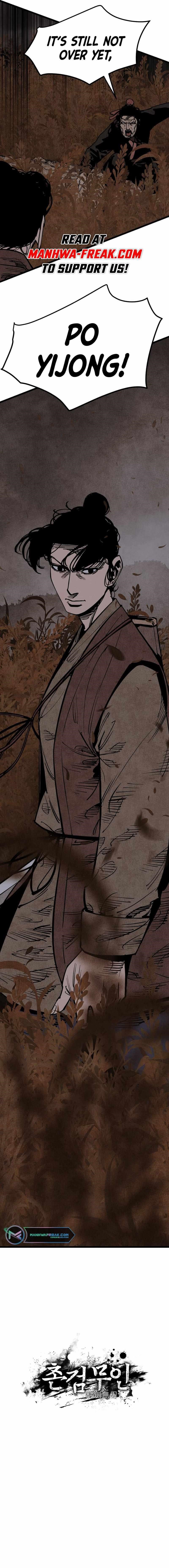 The Village Sword Without Edge Chapter 20 - Page 12