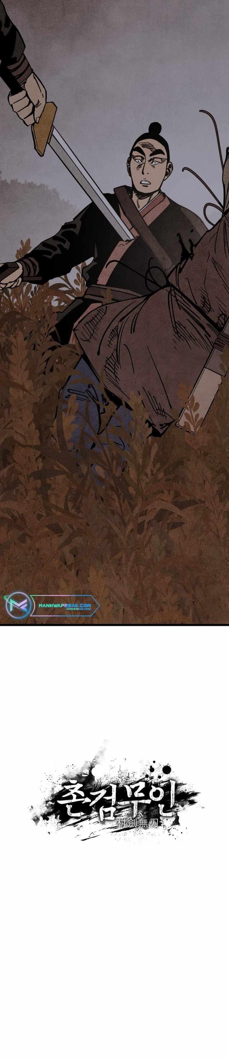 The Village Sword Without Edge Chapter 21 - Page 11