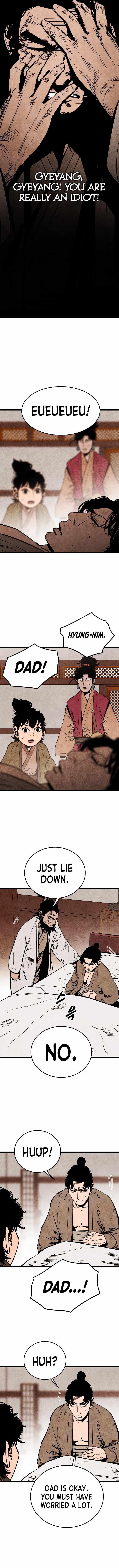 The Village Sword Without Edge Chapter 22 - Page 10