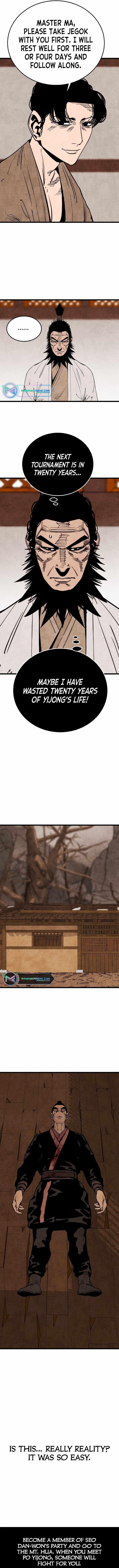 The Village Sword Without Edge Chapter 22 - Page 12