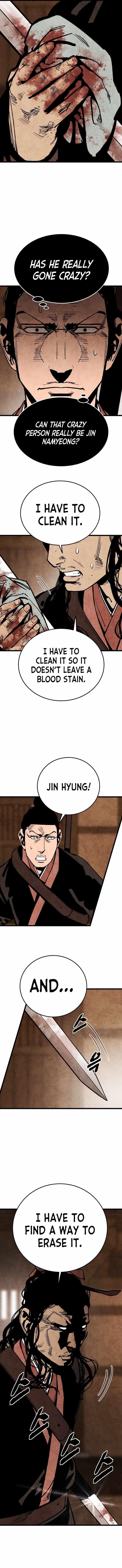 The Village Sword Without Edge Chapter 22 - Page 15