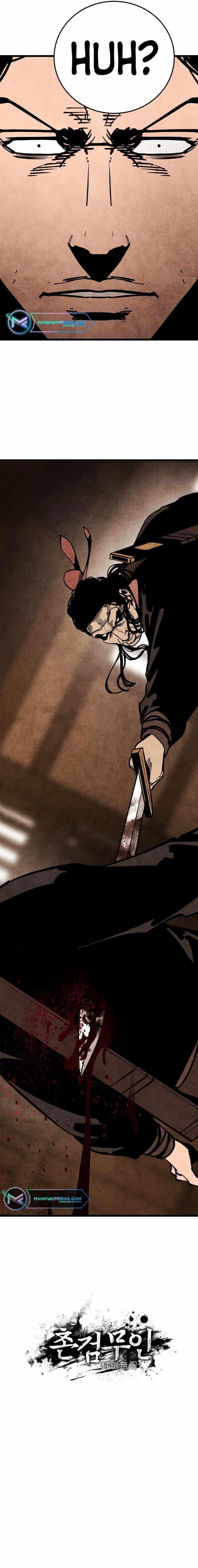 The Village Sword Without Edge Chapter 22 - Page 16