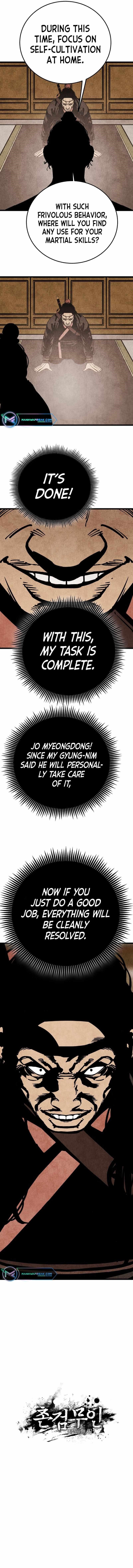 The Village Sword Without Edge Chapter 27 - Page 11