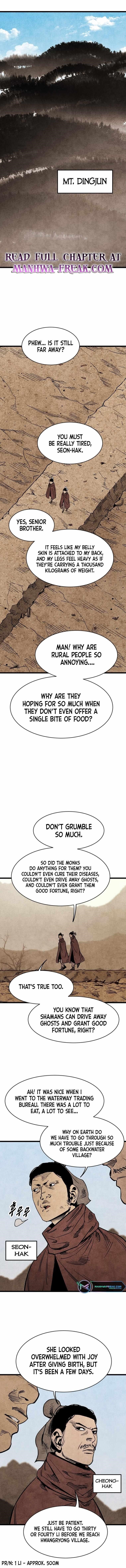 The Village Sword Without Edge Chapter 3 - Page 1