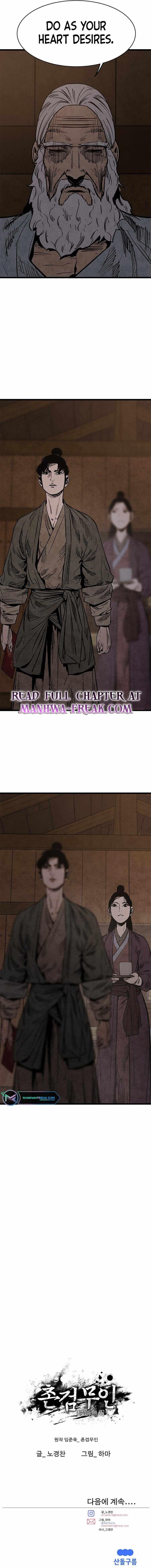 The Village Sword Without Edge Chapter 3 - Page 14