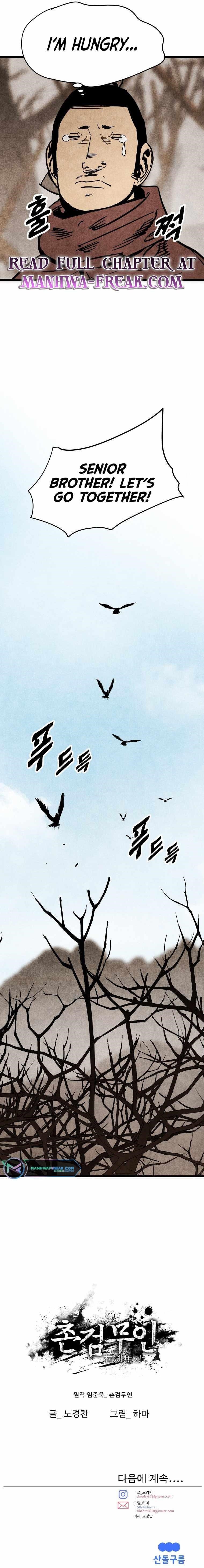 The Village Sword Without Edge Chapter 4 - Page 15