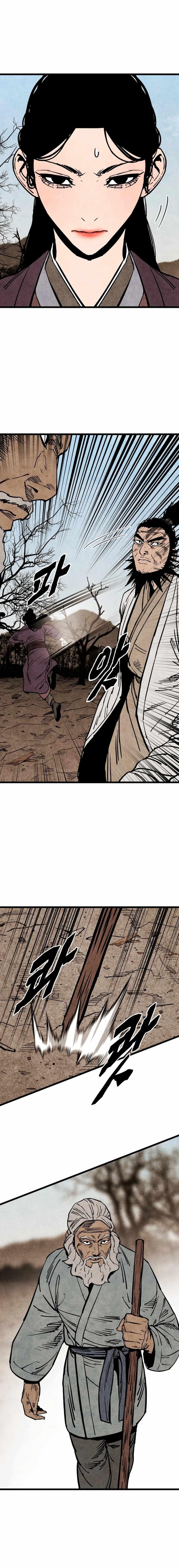 The Village Sword Without Edge Chapter 57 - Page 14