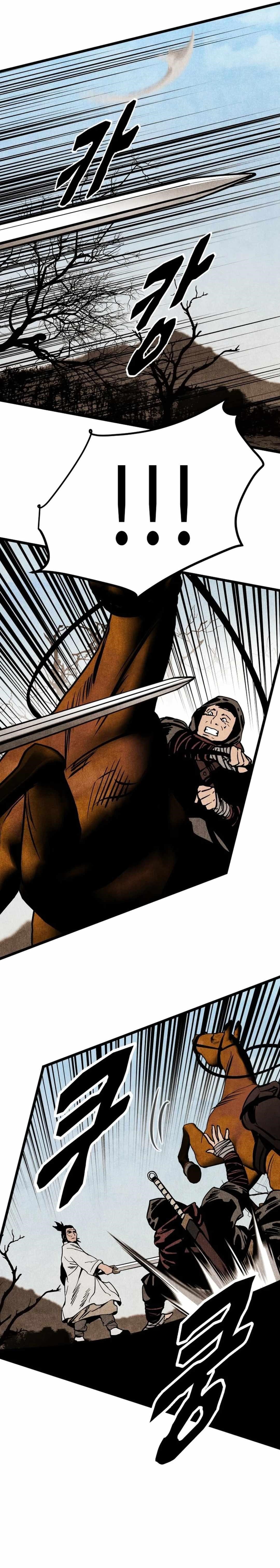 The Village Sword Without Edge Chapter 57 - Page 18