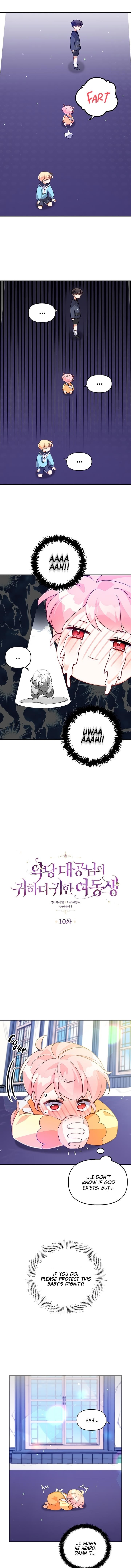 The Precious Sister of the Villainous Grand Duke Chapter 10 - Page 1