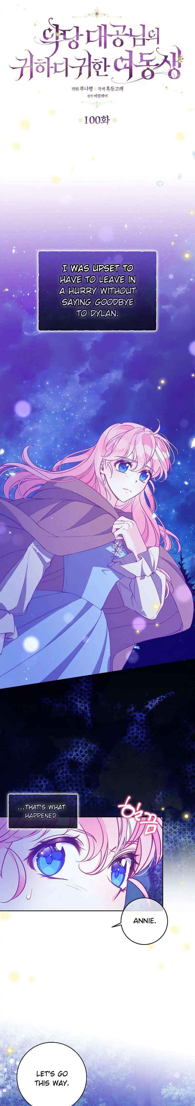 The Precious Sister of the Villainous Grand Duke Chapter 100 - Page 1