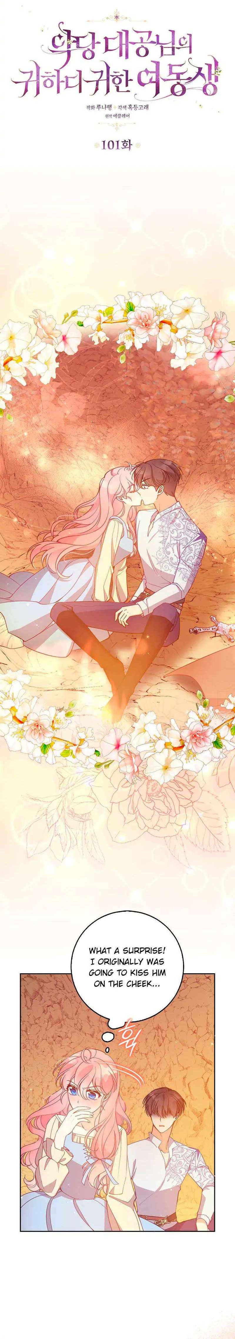 The Precious Sister of the Villainous Grand Duke Chapter 101 - Page 1